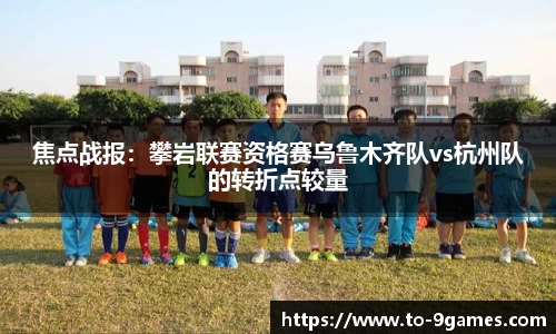 J9九游会官方网站