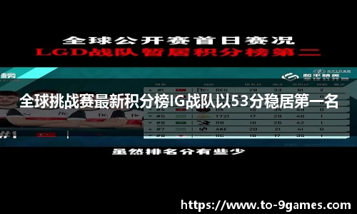 J9九游会官方网站
